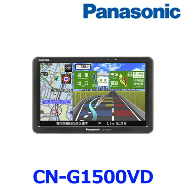 楽天市場】パナソニック CN-G1500VD ポータブル カーナビ ゴリラ 7V型 