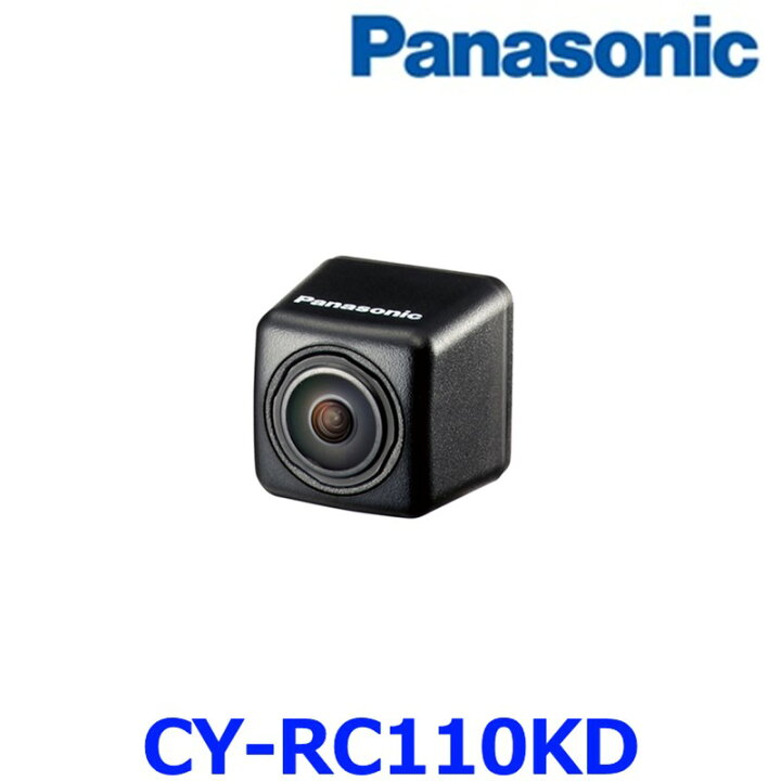 楽天市場】パナソニック CY-RC110KD バックカメラ リアビューカメラ 