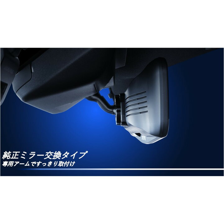 楽天市場】アルパイン DVR-DM1000A-IC ドライブレコーダー搭載 10 