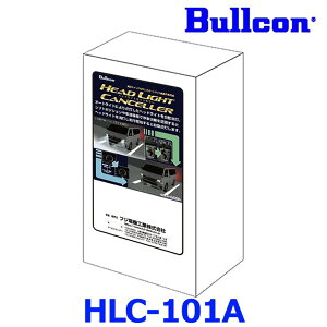 Bullcon uR tWd@H wbhCgRg[[ wbhCgLZ[ HLC-101A T[rXz[XCb`^Cv g^Ԏʐp