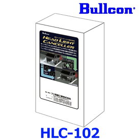 Bullcon ブルコン フジ電機工業 ヘッドライトコントローラー ヘッドライトキャンセラー HLC-102 小型LEDスイッチタイプ トヨタ車種別専用