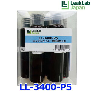 LeakLab Japan [N{Wp Dr.Leak hN^[[N GWICERpu LL-3400-P5 30ml 5{Zbg