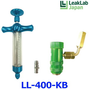 LeakLab Japan [N{Wp HLbg LL-400-KB GARIC PAGIC {gIC u R1234yfp LbgB e15ml