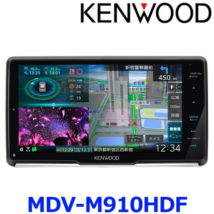 楽天市場】KENWOOD ケンウッド MDV-M910HDF 彩速ナビ カーナビ 9V型 
