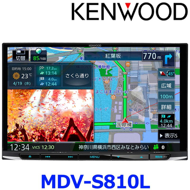 楽天市場】KENWOOD ケンウッド MDV-S810L 彩速ナビ カーナビ 8V型 