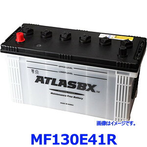 ATLAS BX �A�g���X MF130E41R (R�[�q) �J�[�o�b�e���[ �W���ԗp (���Y��/JIS�K�i�p) AT-130E41R �_�Ƌ@�B �g���b�N�p