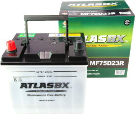 ATLAS BX アトラス MF75D23R (R端子) カーバッテリー 標準車用 (国産車/JIS規格用) AT-75D23R 乗用車用