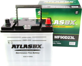 ATLAS BX アトラス MF90D23L (L端子) カーバッテリー 標準車用 (国産車/JIS規格用) AT-90D23L 乗用車用