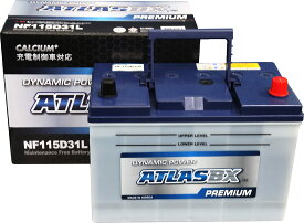 ATLAS BX アトラス NF115D31L (L端子) カーバッテリー プレミアムシリーズ (充電制御車対応) AT-NF115D31L 乗用車用
