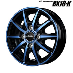 MID マルカサービス アルミホイール1本 シュナイダー SCHNEIDER RX10-K 14インチ リム幅4.5 inset+45 4H PCD100 クリスタルブルークリア