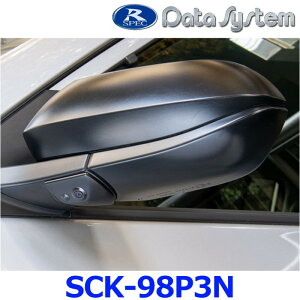 f[^VXe SCK-98P3N ԎʃTChJLbg v{bNX t@~Ao LEDȂ/ۈKi
