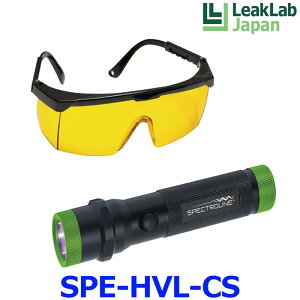 LeakLab Japan [N{Wp oCIbgOv SPE-HVL-CS dr S[Ot