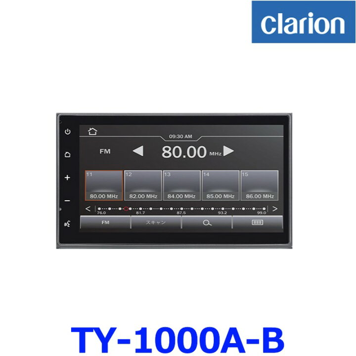 楽天市場】クラリオン Clarion TY-1000A-B ディスプレイオーディオ 