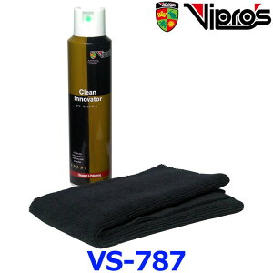 Vipros BvX VS-787 Clean Innovator N[Cmx[^[ }CNt@Co[NXt 240ml R[eBO