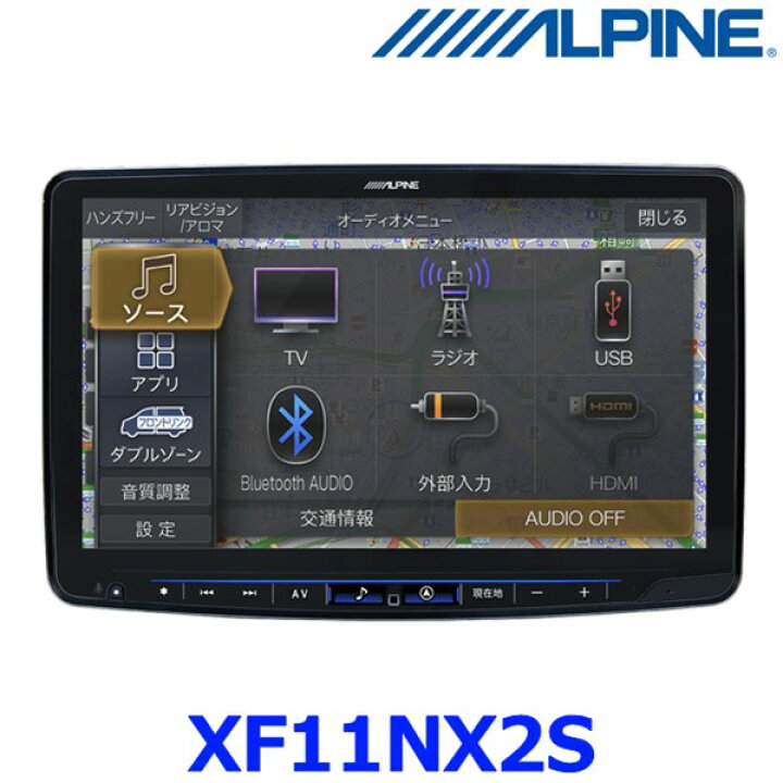 楽天市場】アルパイン XF11NX2S 11インチ カーナビ 1DINフローティング 