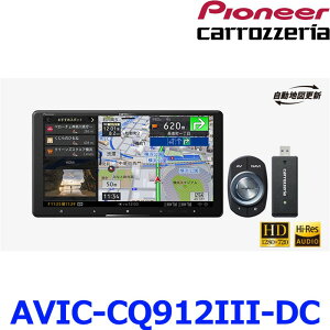 Pioneer pCIjA carrozeria JbcFA AVIC-CQ912-III-DC 9V^ [WTCY Cjbg TCo[ir lbg[NXeBbNZbg