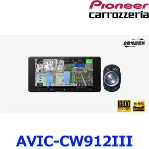 Pioneer pCIjA carrozeria JbcFA AVIC-CW912-III 7V^ 200mmChCjbg TCo[ir