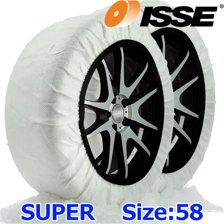 楽天市場】【日本正規品】ISSE SNOW SOCKS SUPER C50058 イッセ スノー 