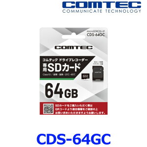 䂤pP COMTEC RebN CDS-64GC hCuR[_[p microSDXCJ[h }CNSDJ[h 64GB class10