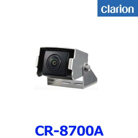 Clarion クラリオン CR-8700A バックカメラ リアカメラ バス トラック用 後方カメラ サイドカメラ CC-7202A後継