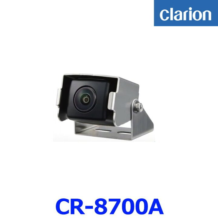 楽天市場】Clarion クラリオン CR-8700A バックカメラ リアカメラ バス 