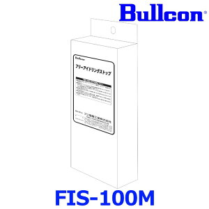 Bullcon uR tWd@H FREE IDLING STOP t[AChOXgbv FIS-100M N BOX Ag \I nX[ p SRX}C