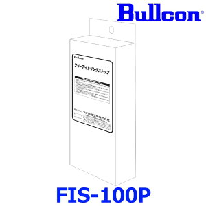 Bullcon uR tWd@H FREE IDLING STOP t[AChOXgbv FIS-100P Ag[ EFCN LXg nC[bgJ[S nC[bgLfB