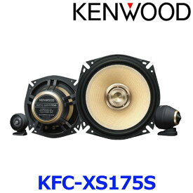 KENWOOD ケンウッド KFC-XS175S 17cm セパレートカスタムフィットスピーカー トヨタ・日産・ホンダ・三菱・スバル・マツダ・スズキ車用 2本一組 ツィーター1組付属