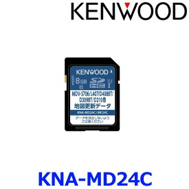 KENWOOD ケンウッド KNA-MD24C 2024年 地図更新ソフト 彩速ナビ用（MDV-L308/D309BT/D210他） カーナビゲーション用