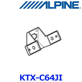 ALPINE アルパイン KTX-C64JI ジムニー/ジムニーシエラ専用 バックビューカメラパーフェクトフィット 取り付け用