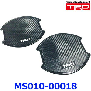 TRD Door Handle Protector ドアハンドルプロテクター MS010-00018 サイズ大 ブラック 2枚セット ゆうパケ発送