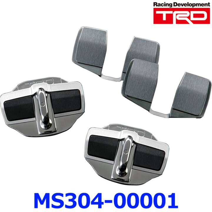 楽天市場】TRD Door Stabilizer ドアスタビライザー MS304-00001 汎用 