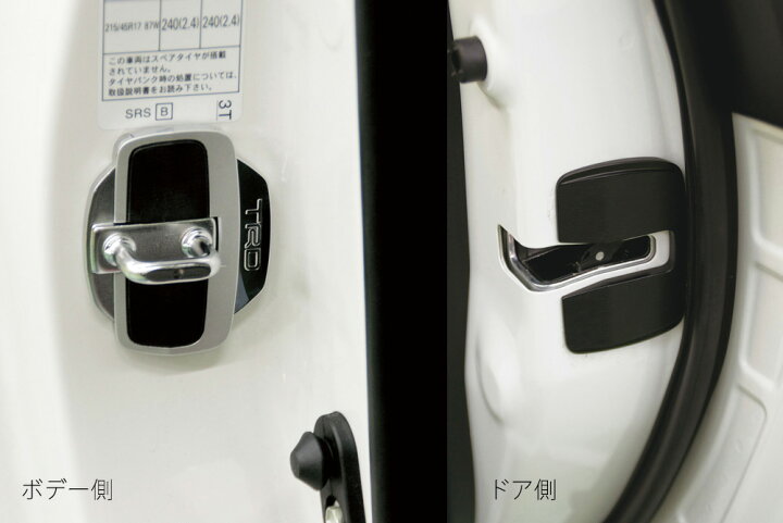 楽天市場】TRD Door Stabilizer ドアスタビライザー MS304-00001 汎用 