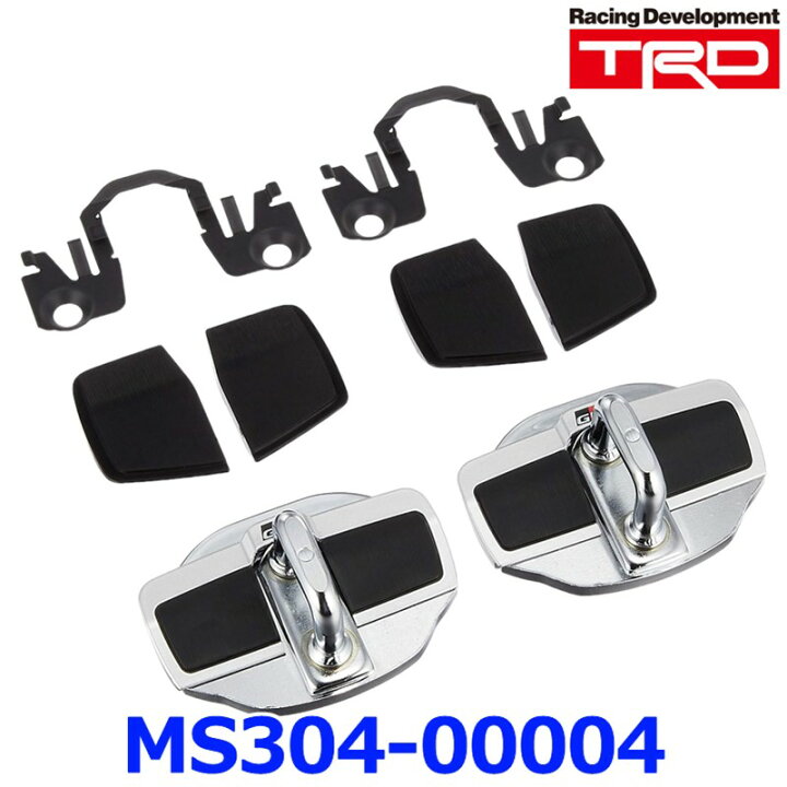 楽天市場】TRD Door Stabilizer GRドアスタビライザー MS304-00004 GR 