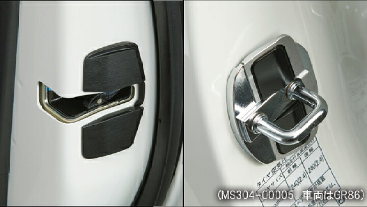 楽天市場】TRD Door Stabilizer GRドアスタビライザー MS304-00005 2個 