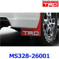 TRD マッドフラップ MS328-26001 レッド ハイエース 2＃＃系 2013.12〜2023.12