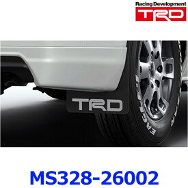 TRD マッドフラップ MS328-26002 ブラック ハイエース 2＃＃系 2013.12～