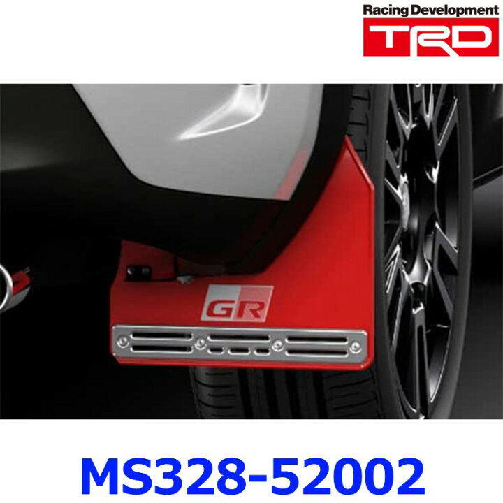 楽天市場】TRD マッドフラップ MS328-52002 レッド ヤリスクロス 1#系 