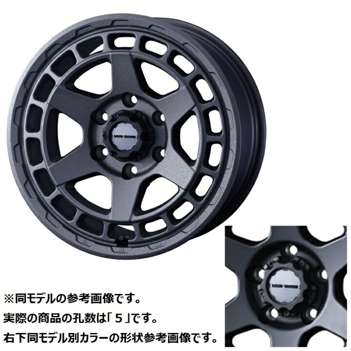 楽天市場】【4本購入で特典付】WEDS ウェッズ 0041616 アルミホイール1 