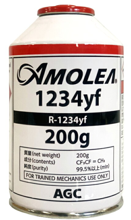 楽天市場】AMOLEA アモレア エアコンガス 1234yf 10本 200g HFO-1234yf 