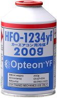 Opteon YF オプテオン エアコンガス 1本 200g HFO-1234yf R-1234yf R1234yf クーラーガス サービス缶 カ…