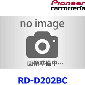 Pioneer �p�C�I�j�A carrozeria �J���b�c�F���A RD-D202BC �����o�b�N�J�����R�l�N�^�ϊ��P�[�u�� �_�C�n�c �����i�r�����p�A�b�v�O���[�h�p�b�N�t��