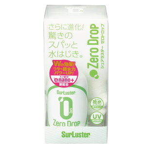 SurLuster VAX^[ S-113 Zero Drop [hbv 280ml R[eBO }CNt@Co[NXt ^Ԗ6䕪 2ϋv