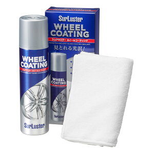SurLuster VAX^[ S-138 WHEEL COATING zC[R[eBO 200ml