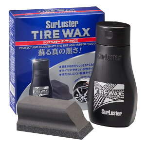 SurLuster VAX^[ S-139 TIRE WAX ^CbNX 200ml  t^Cv pX|Wt
