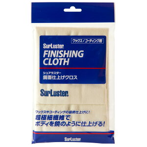 SurLuster VAX^[ S-45 FINISHING CLOTH ʎdグNX bNX R[eBOp 䂤pPz