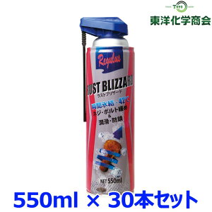 mw Regulus OX XguU[h 550ml TAC-208 30{Zbg lW {gɂ  hK GA][