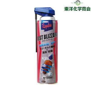 ���m���w���� Regulus ���O���X ���X�g�u���U�[�h 550ml TAC-208 1�{ �l�W �{���g�ɂ� ���� �h�K �G�A�]�[��
