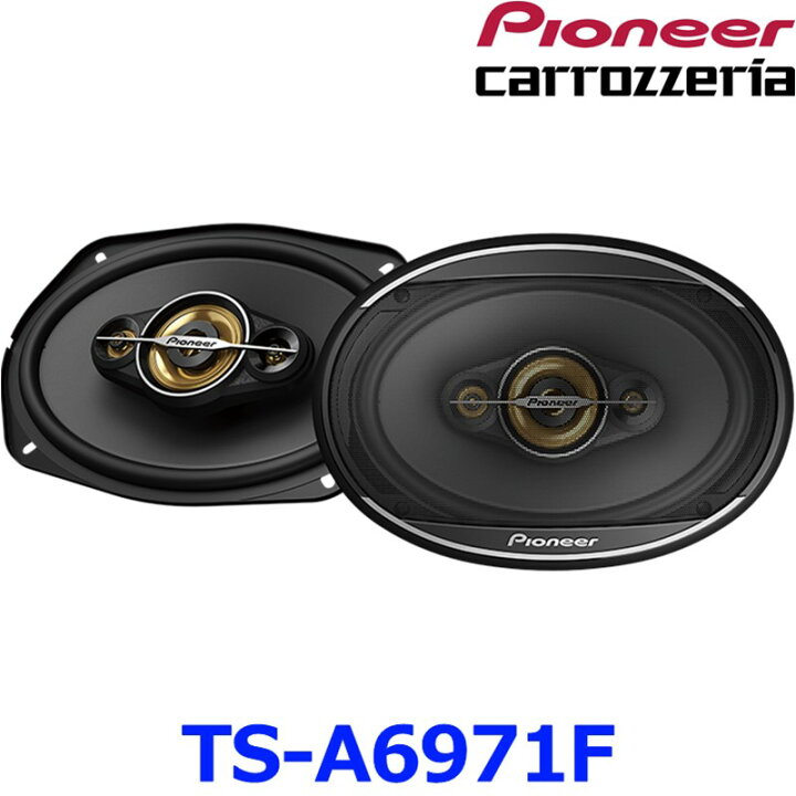 楽天市場】Pioneer パイオニア carrozeria カロッツェリア TS-A6971F 