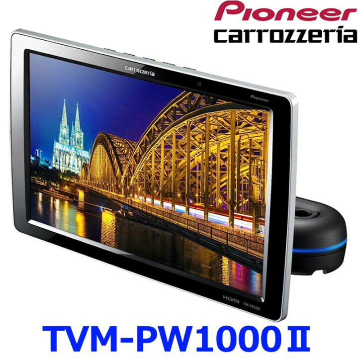 楽天市場】Pioneer パイオニア carrozeria カロッツェリア TVM 